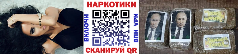 Виды наркоты Поронайск Cocaine APVP Меф мяу мяу ГАШИШ Канабис