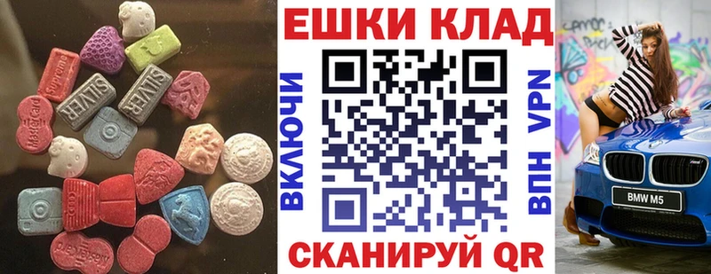kraken как войти  Поронайск  ЭКСТАЗИ 280мг 