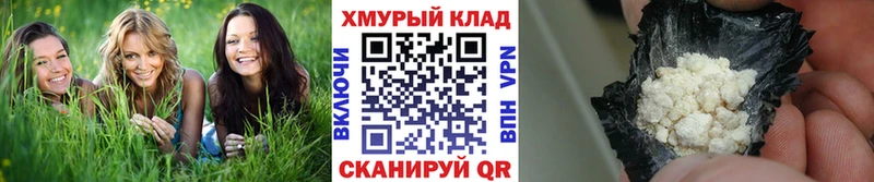 где купить наркоту  darknet формула  ГЕРОИН афганец  Поронайск 