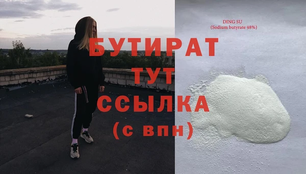 эйфоретик Новодвинск