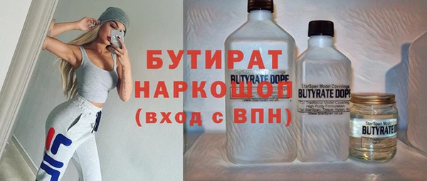 ALPHA-PVP Новозыбков