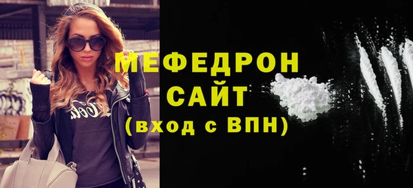 ALPHA-PVP Новозыбков