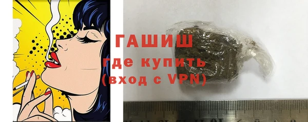 ALPHA-PVP Новозыбков