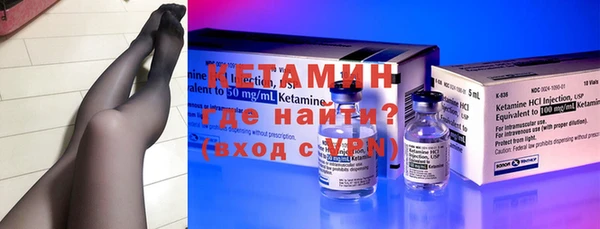 ALPHA-PVP Новокубанск
