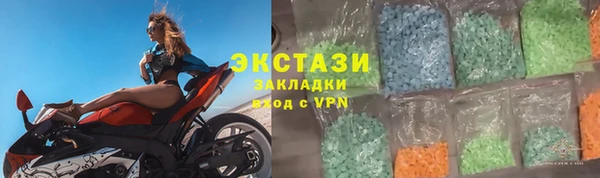 ALPHA-PVP Новозыбков