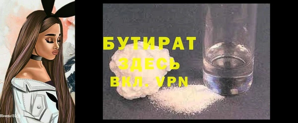 ALPHA-PVP Новозыбков