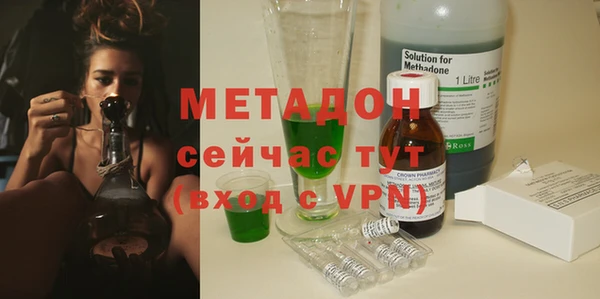 mdma Нязепетровск