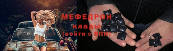 ALPHA-PVP Новозыбков