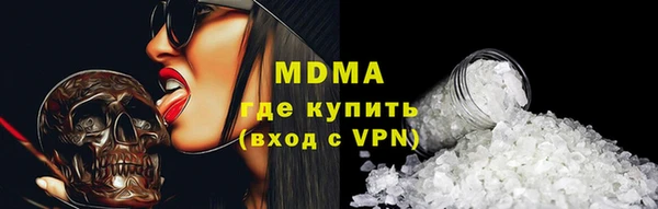 гидра Болохово