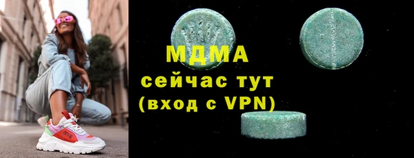 эйфоретик Новодвинск