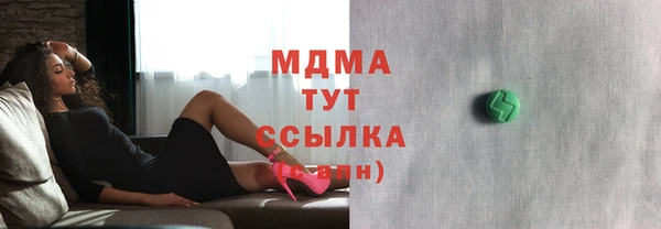 эйфоретик Новодвинск