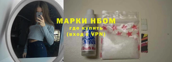 ALPHA-PVP Новокубанск