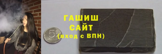 ALPHA-PVP Новокубанск