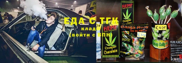 ALPHA-PVP Новокубанск