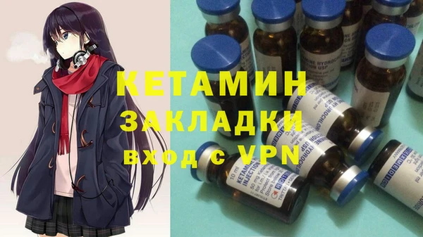 ALPHA-PVP Новокубанск