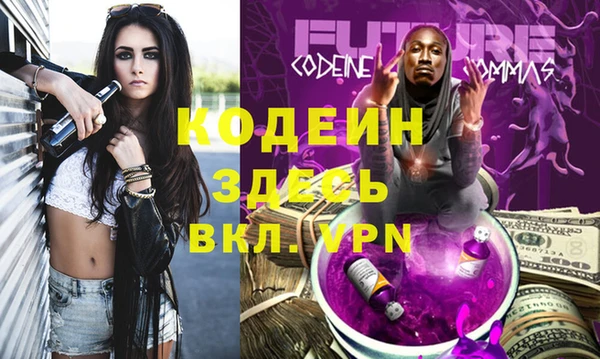 ALPHA-PVP Новокубанск