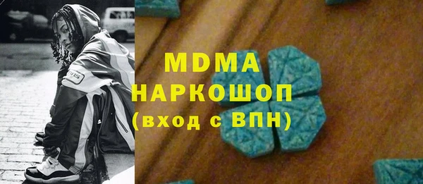 ALPHA-PVP Новокубанск