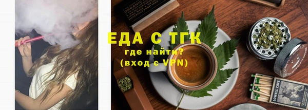 ALPHA-PVP Новокубанск