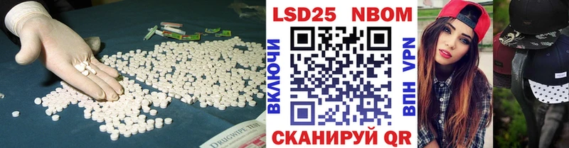 ЛСД экстази кислота  кракен   Поронайск  как найти закладки 