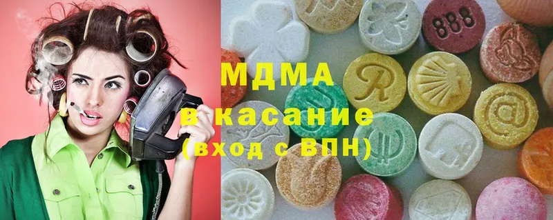 MDMA VHQ  Поронайск 